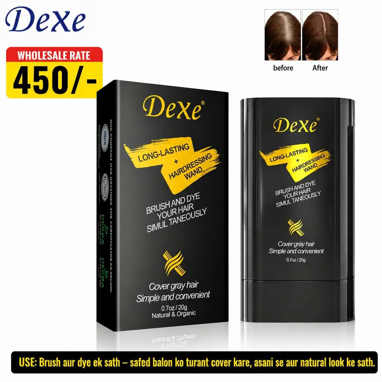 Dexe Long Lasting HairDressing Wand